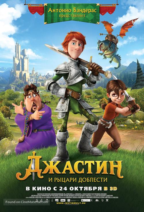 Justin and the Knights of Valour - Russian Movie Poster