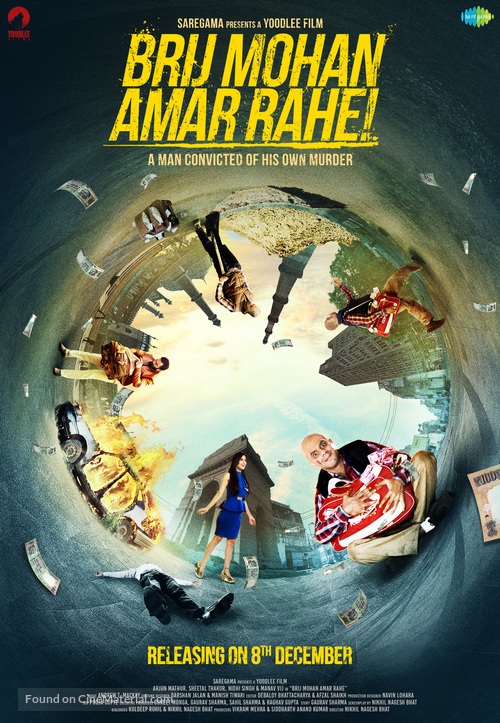 Brij Mohan Amar Rahe - Indian Movie Poster