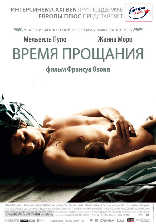 Temps qui reste, Le - Russian Movie Poster