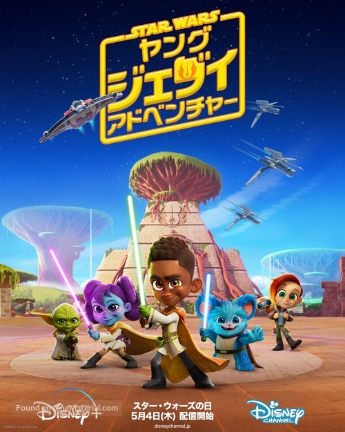 &quot;Star Wars: Young Jedi Adventures&quot; - Japanese Movie Poster