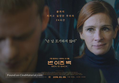 Ben Is Back - South Korean Movie Poster