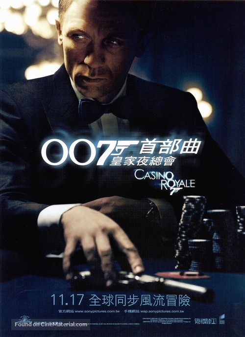 Casino Royale - Taiwanese Movie Poster