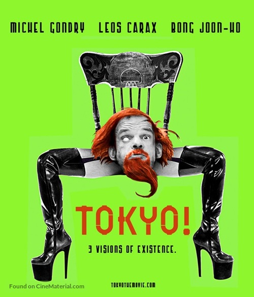 T&ocirc;ky&ocirc;! - Movie Poster