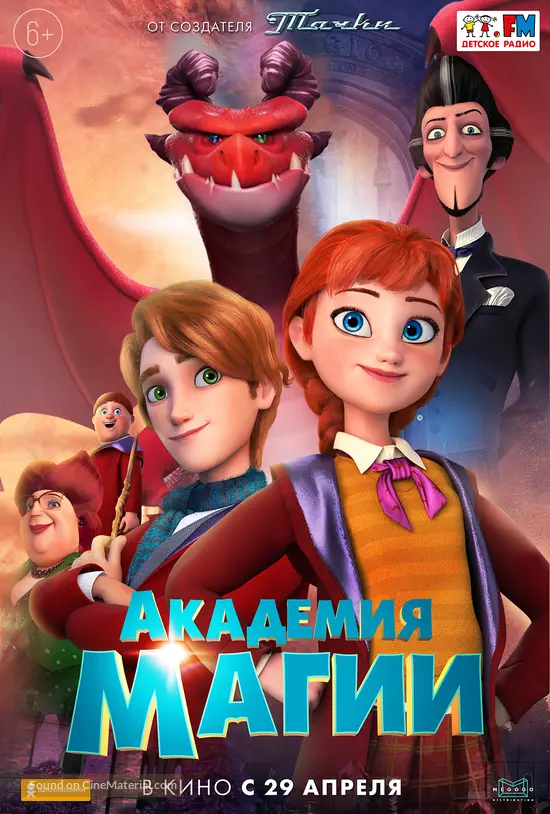 Magic Movie Poster