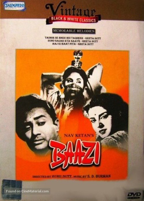 Baazi - Indian DVD movie cover