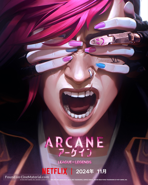 &quot;Arcane: League of Legends&quot; - Japanese Movie Poster