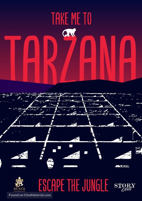 Take Me to Tarzana - Movie Poster