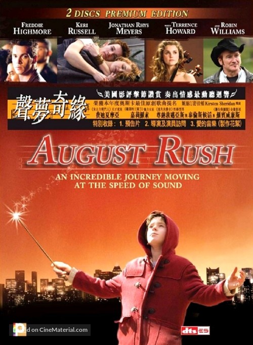 August Rush - Hong Kong DVD movie cover