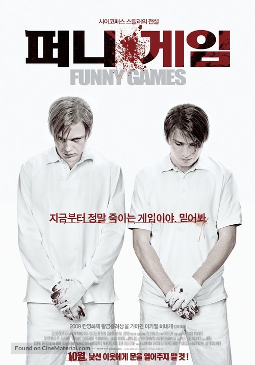 Funny Games U.S. - South Korean Movie Poster