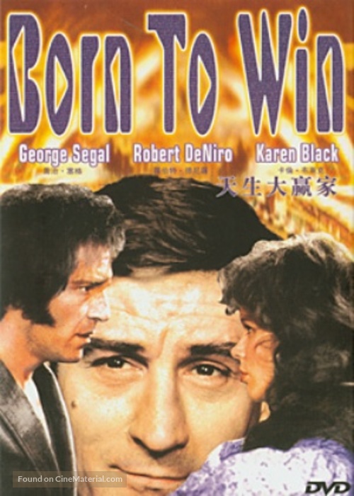 Born to Win - Movie Cover