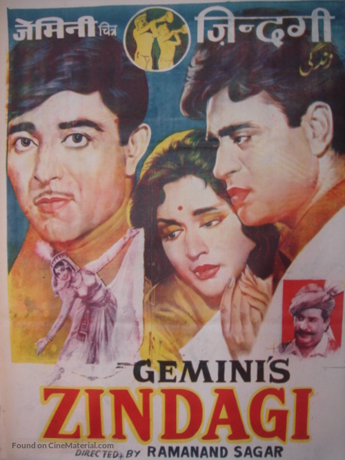 Zindagi - Indian Movie Poster