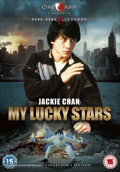 My Lucky Stars - British DVD movie cover