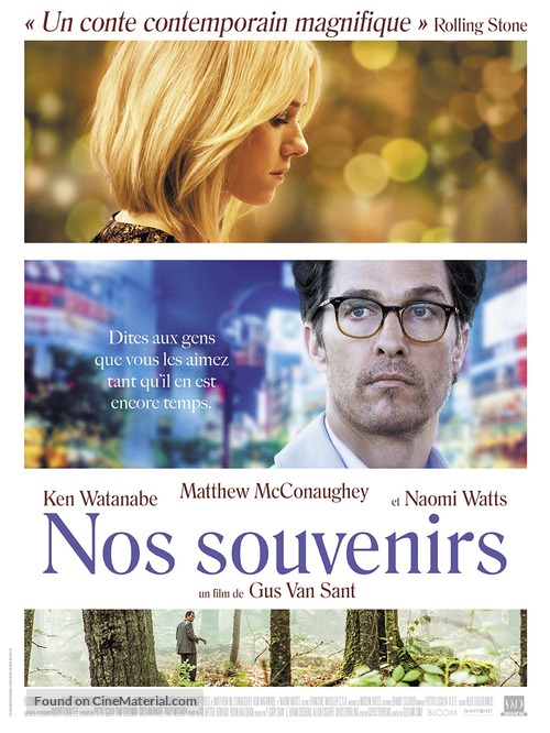 The Sea of Trees - French Movie Poster