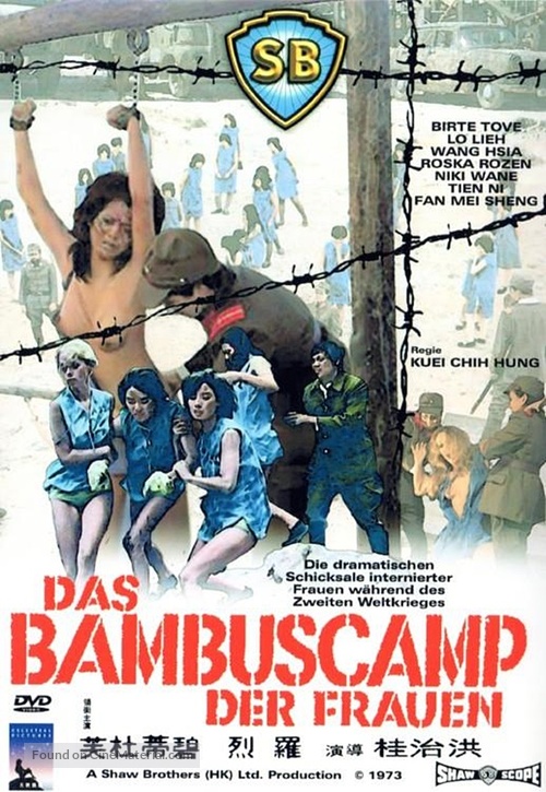 Nu ji zhong ying - German DVD movie cover