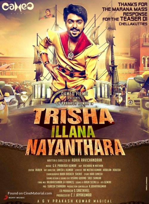 Trisha Illana Nayanthara - Indian Movie Poster