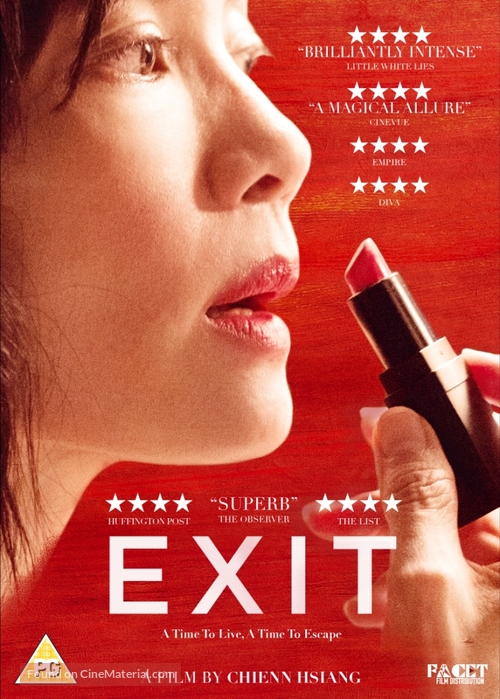 Exit - Movie Cover