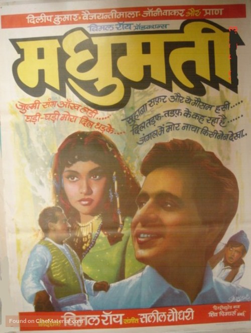 Madhumati - Indian Movie Poster