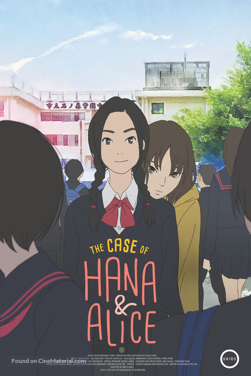 Hana to Alice Satsujin Jiken - Movie Poster