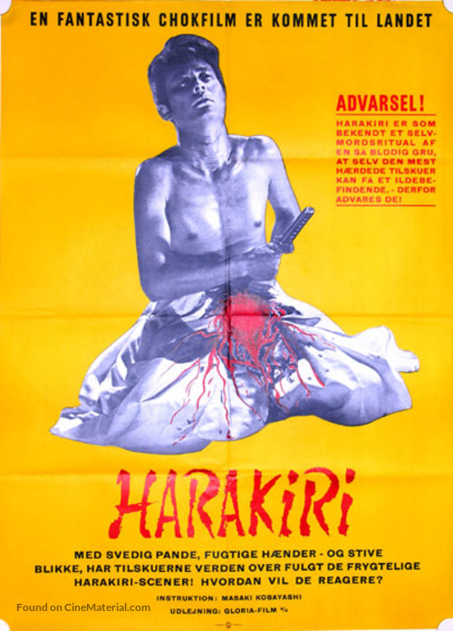 Seppuku - Danish Movie Poster