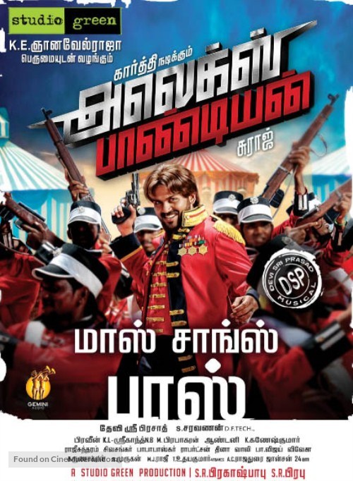 Alex Pandian - Indian Movie Poster