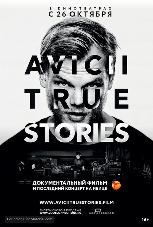 Avicii: True Stories - Russian Movie Poster