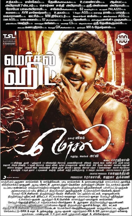 Mersal - Indian Movie Poster