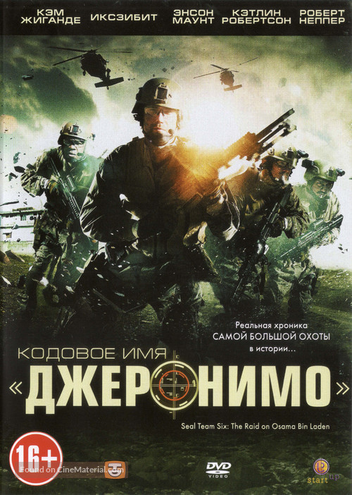Seal Team Six: The Raid on Osama Bin Laden - Russian DVD movie cover