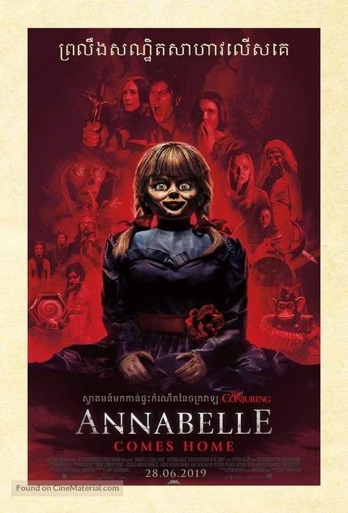 Annabelle Comes Home -  Movie Poster