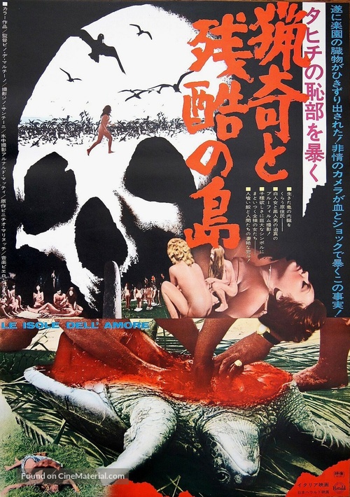 Le isole dell&#039;amore - Japanese Movie Poster