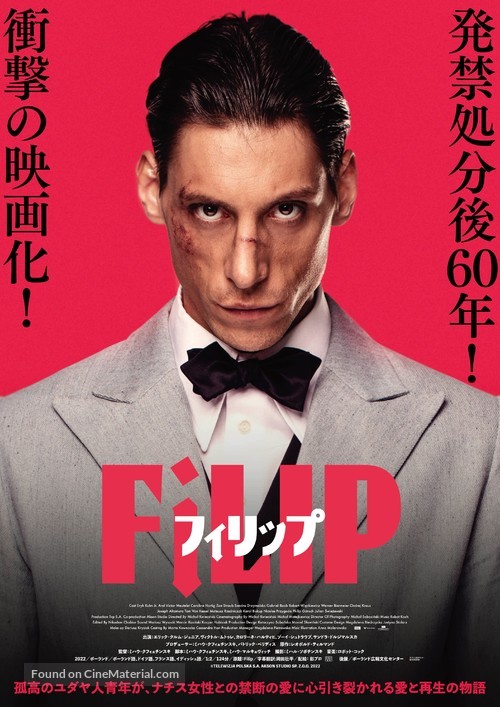 Filip - Japanese Movie Poster