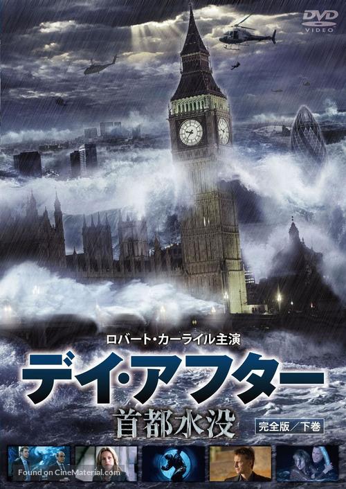 Flood - Japanese Movie Cover