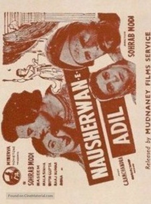 Farz Aur Mohobbat alias Navsherwan-E-Adil - Indian Movie Poster