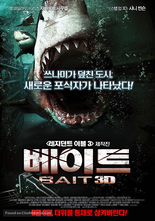 Bait - South Korean Movie Poster