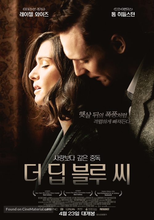 The Deep Blue Sea - South Korean Movie Poster