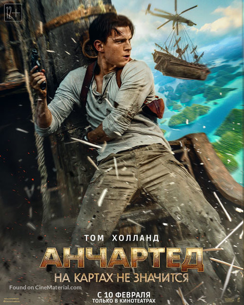 Uncharted - Russian Movie Poster