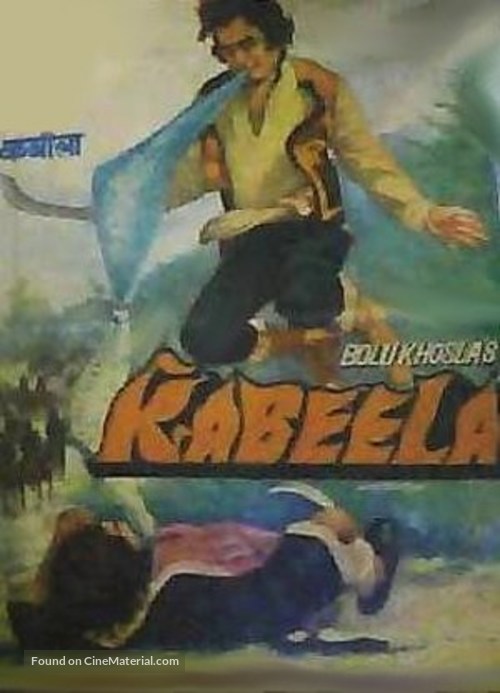 Kabeela - Indian Movie Poster