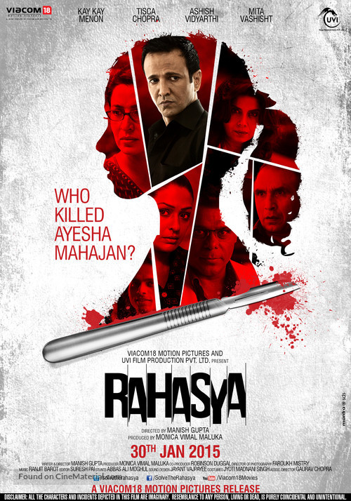 Rahasya - Indian Movie Poster
