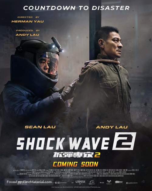 Shock Wave 2 - Malaysian Movie Poster