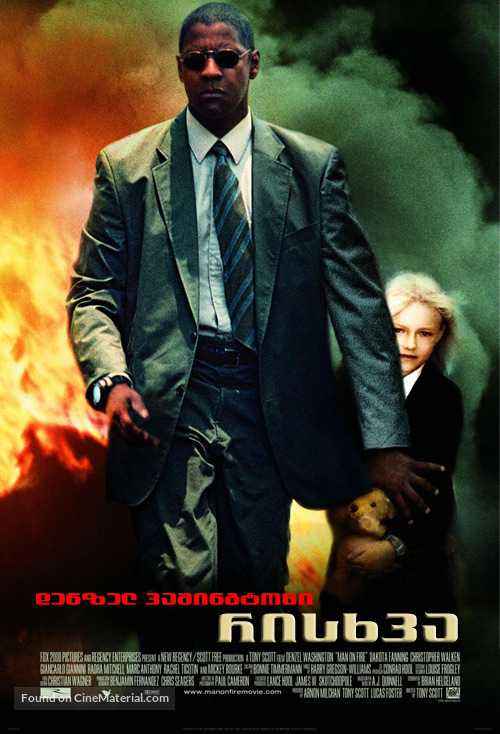 Man on Fire - Georgian Movie Poster