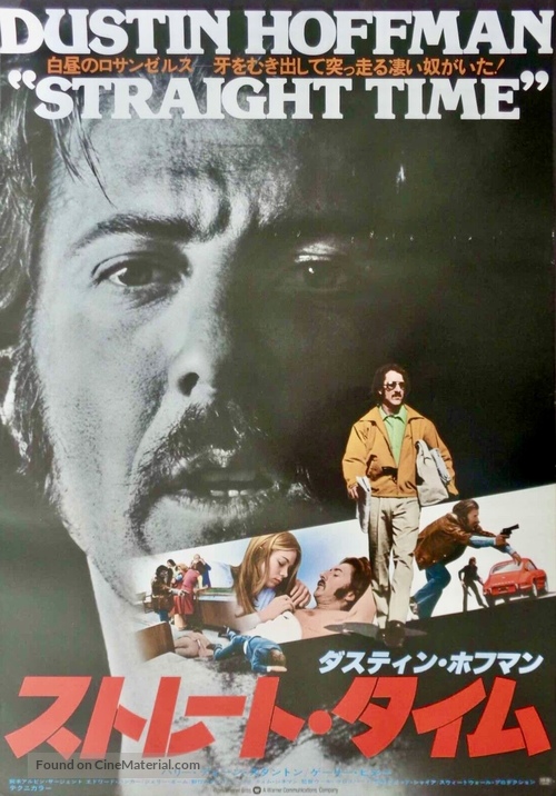Straight Time - Japanese Movie Poster