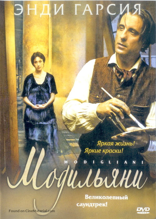 Modigliani - Russian poster
