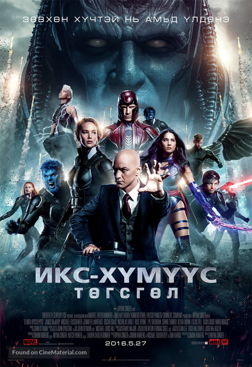 X-Men: Apocalypse - Mongolian Movie Poster