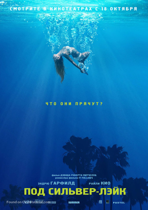 Under the Silver Lake - Russian Movie Poster
