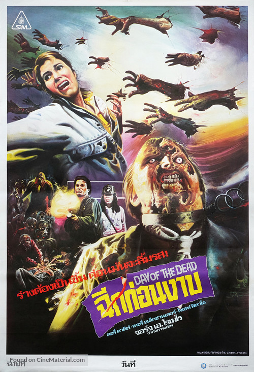Day of the Dead - Thai Movie Poster