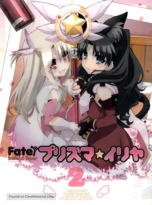 &quot;Kaleid liner Prisma Illya&quot; - Japanese DVD movie cover