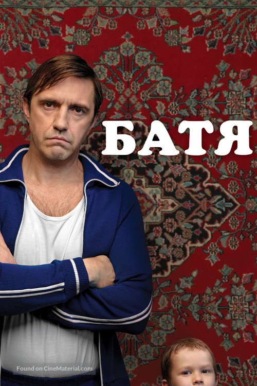 Batya - Russian poster