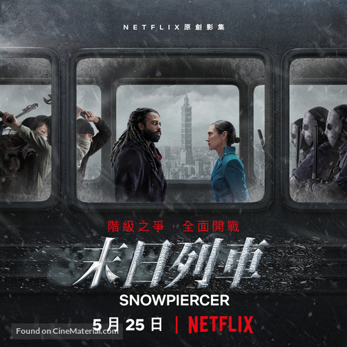 &quot;Snowpiercer&quot; - Taiwanese Movie Poster
