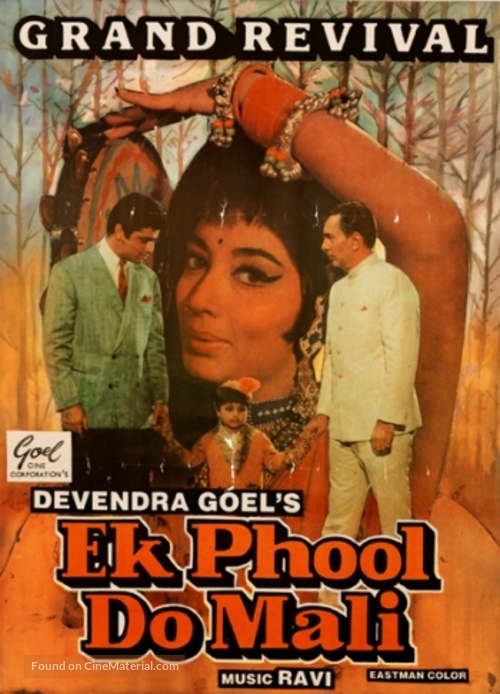 Ek Phool Do Mali - Indian DVD movie cover