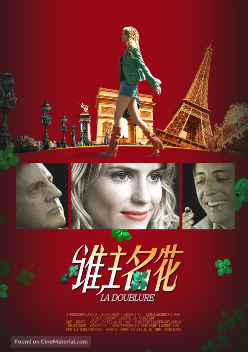 Doublure, La - Chinese Movie Poster