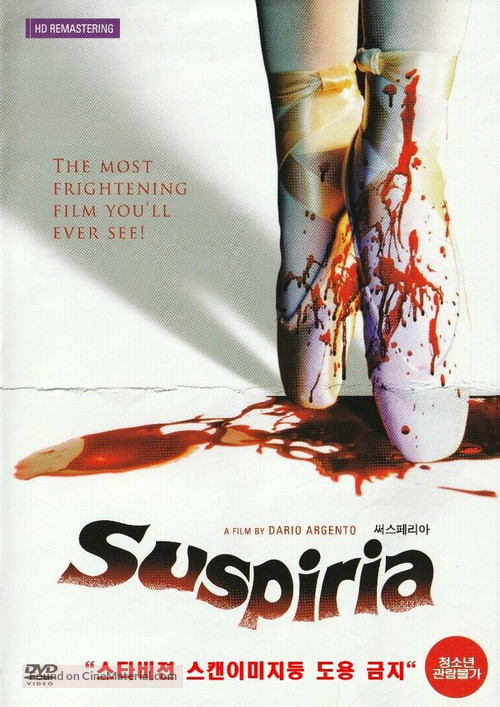 Suspiria - Movie Poster